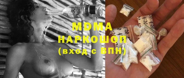 бошки Приозерск