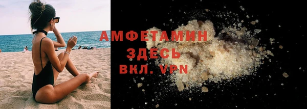 метамфетамин Протвино