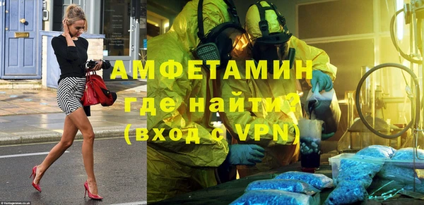 мефедрон мука Вяземский