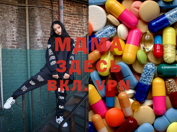 метамфетамин Протвино