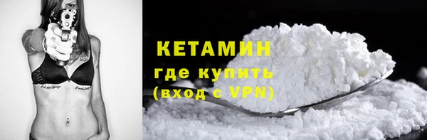метамфетамин Протвино