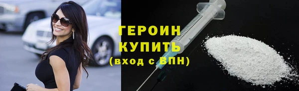 бошки Приозерск
