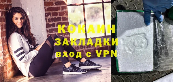 марихуана Вязники
