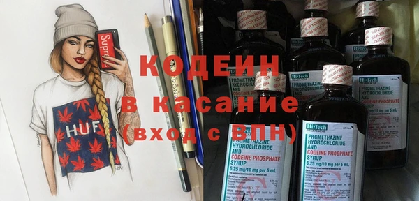 метамфетамин Протвино