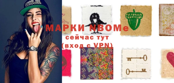 бошки Приозерск