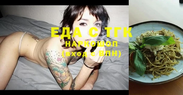 метамфетамин Протвино