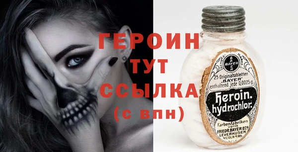 метамфетамин Протвино