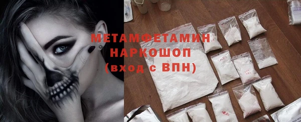 бошки Приозерск