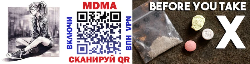 МДМА VHQ  Купить  Камень-на-Оби 