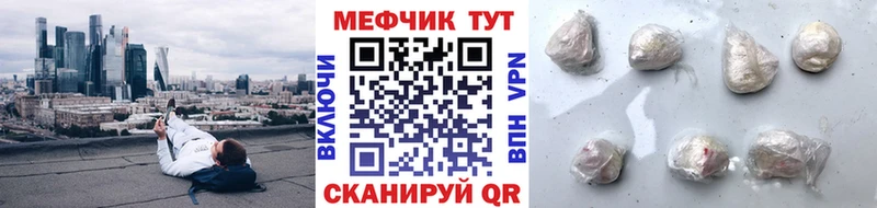 Меф кристаллы  Купить  Камень-на-Оби 