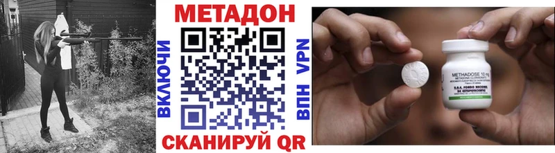 Метадон мёд  Купить где  Камень-на-Оби 