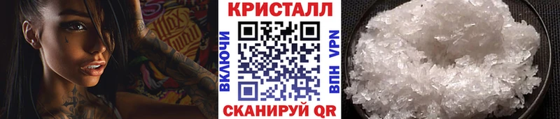 Купить  Камень-на-Оби  Метамфетамин винт 