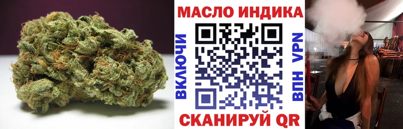 Купить закладки Камень-на-Оби ТГК гашишное масло